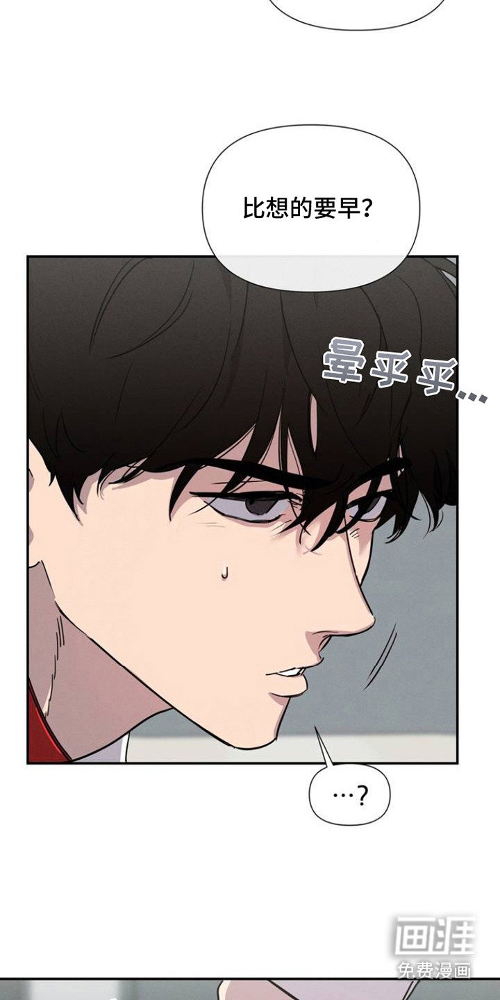第2章：喝醉了