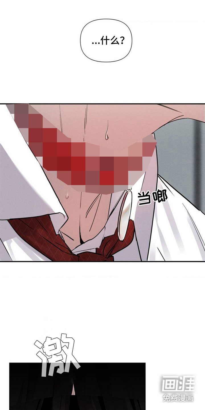 第2章：喝醉了