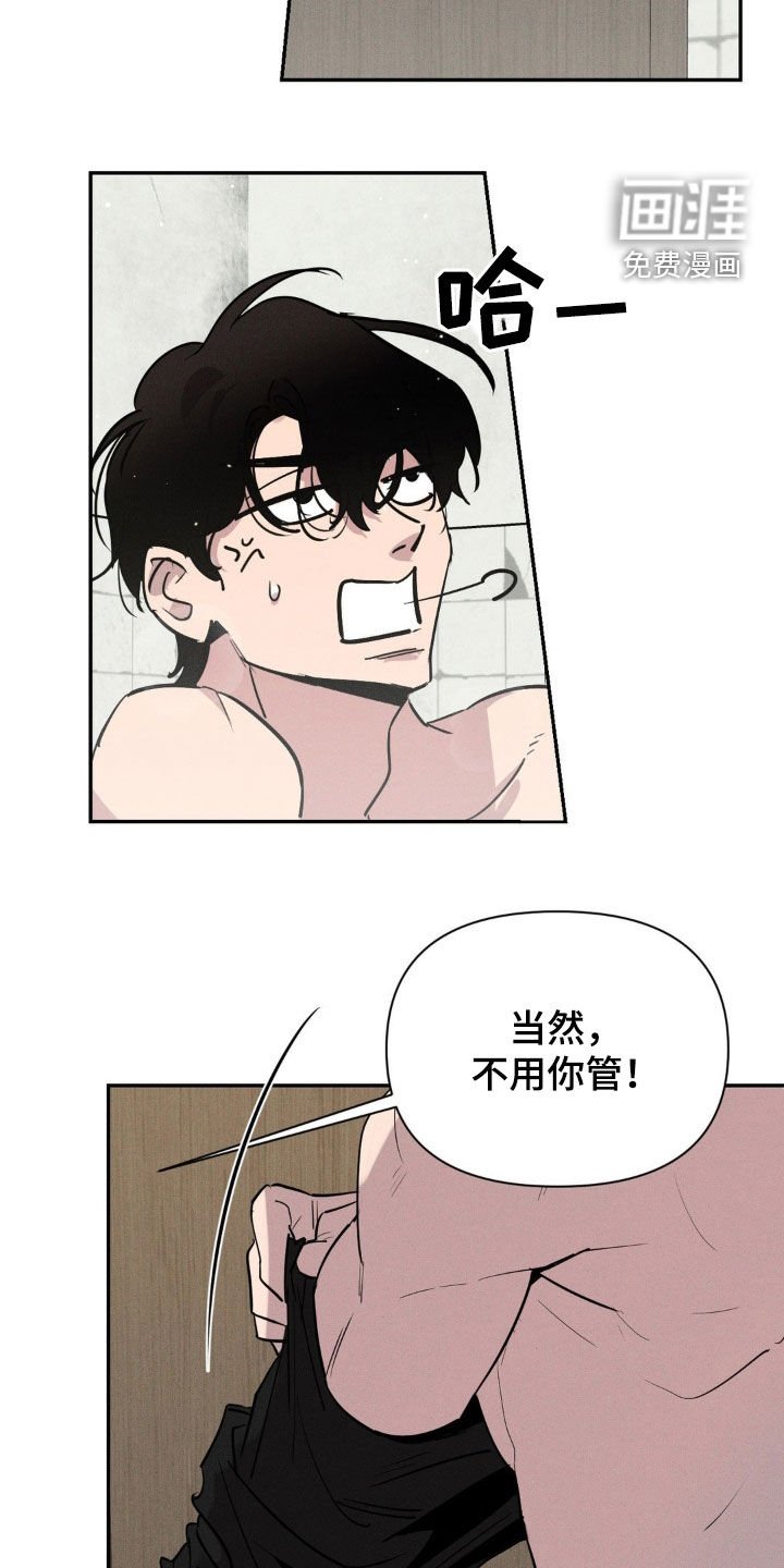 第20章：洗澡