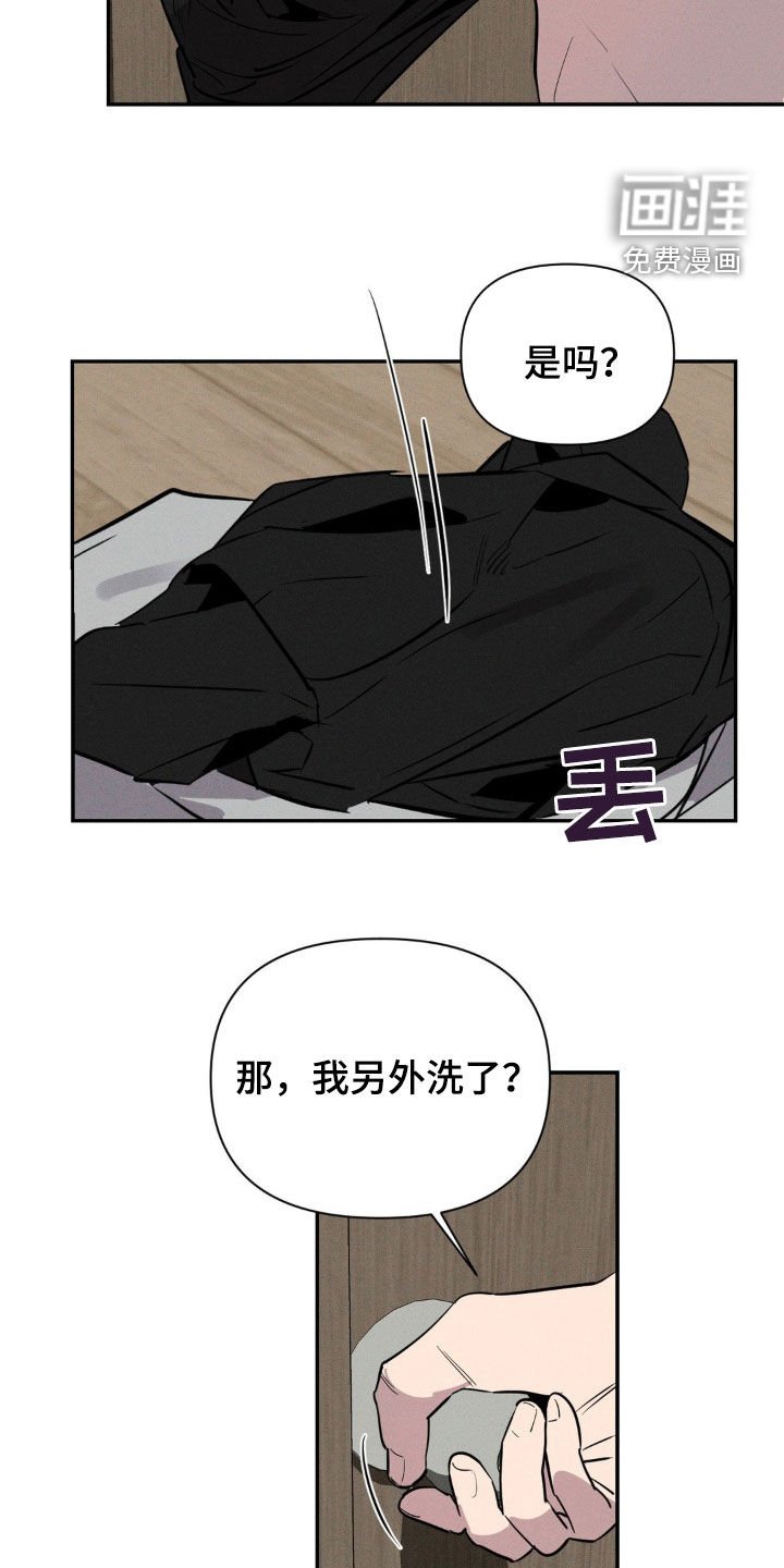 第20章：洗澡