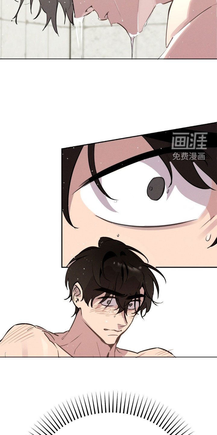 第20章：洗澡