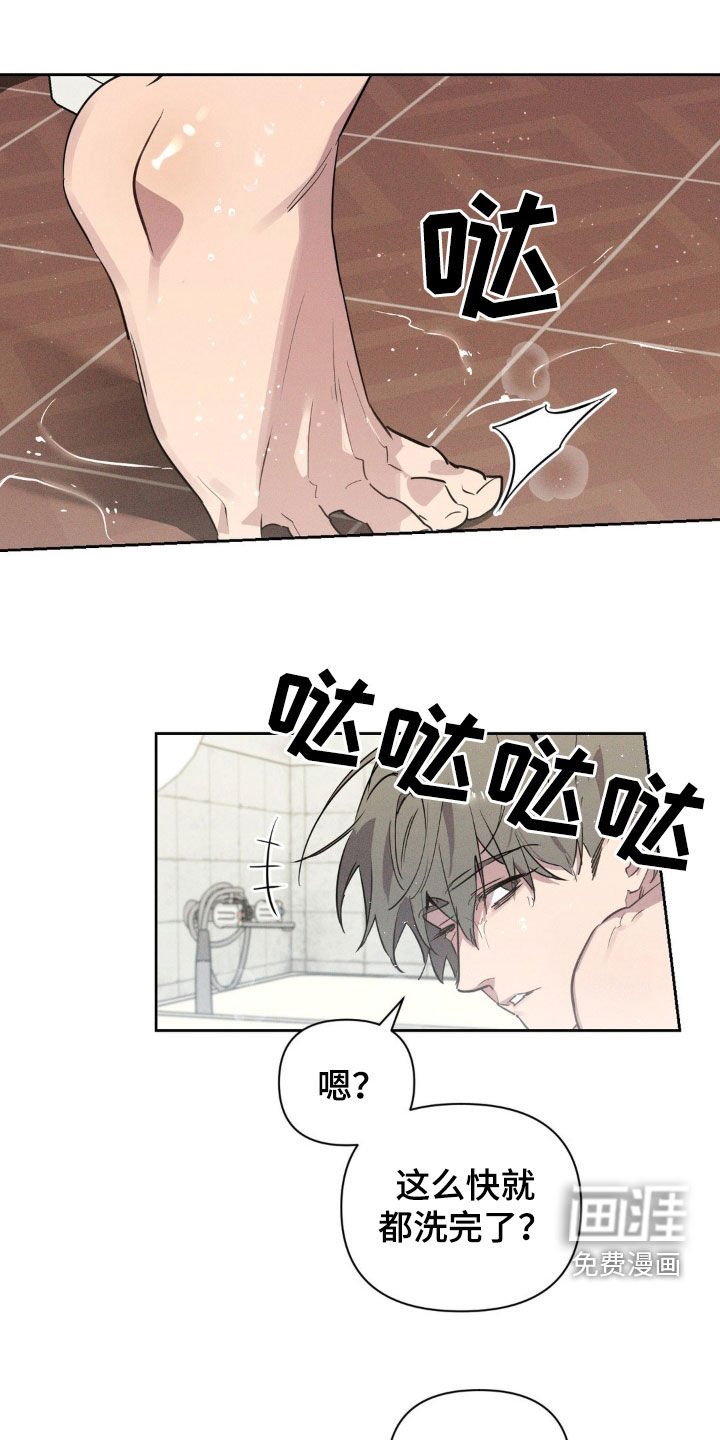 第21章：就这样结束吧