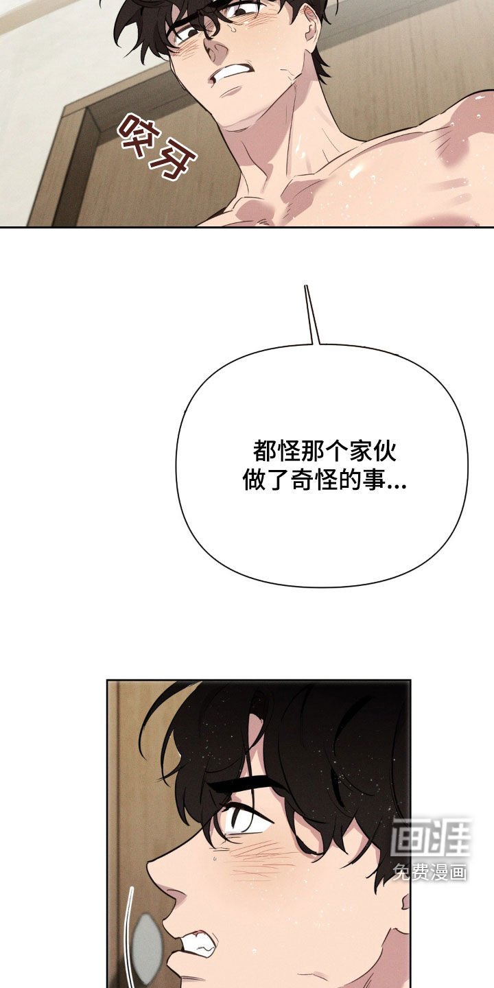 第21章：就这样结束吧