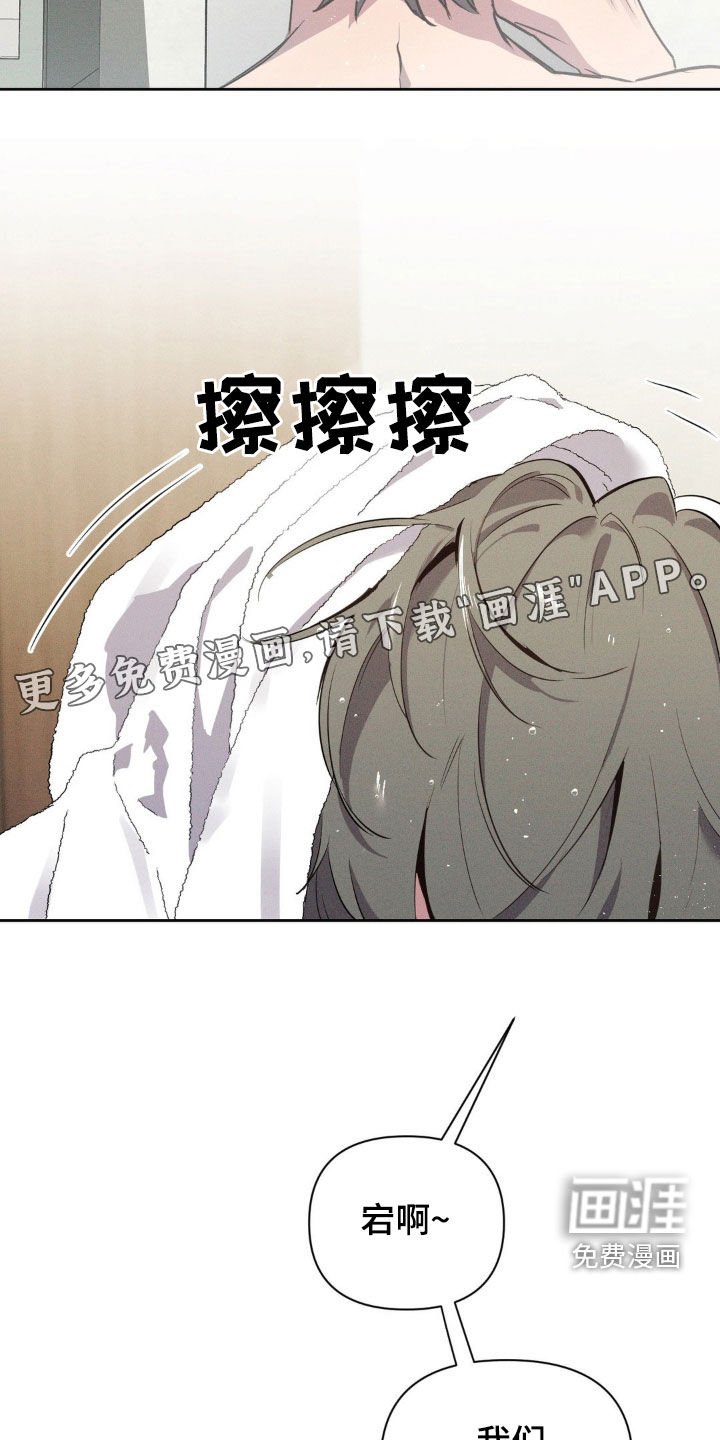 第21章：就这样结束吧