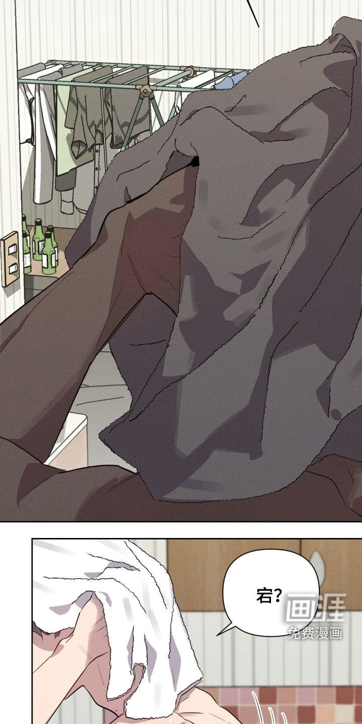 第21章：就这样结束吧
