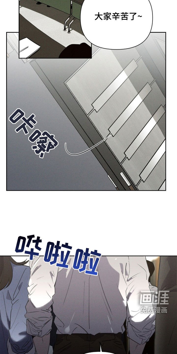 第21章：就这样结束吧