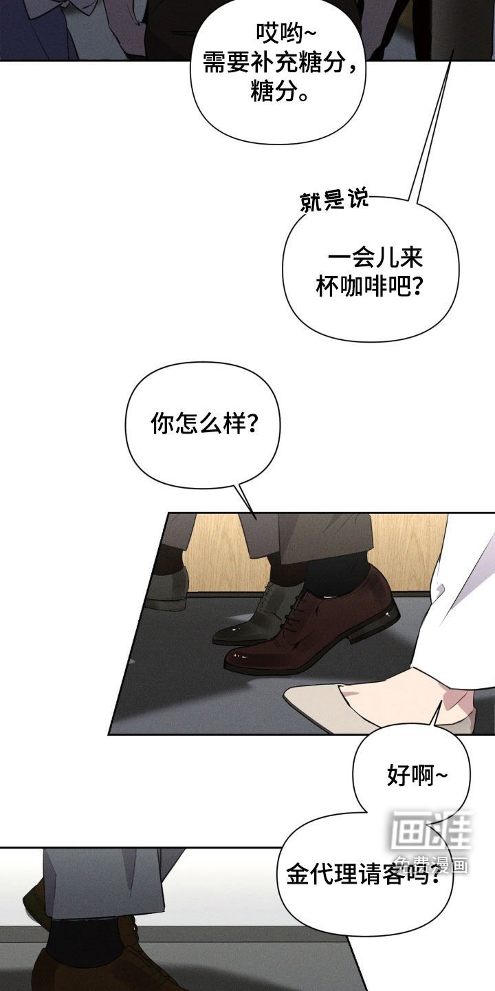 第21章：就这样结束吧