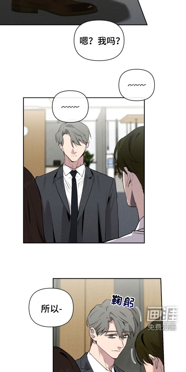 第21章：就这样结束吧