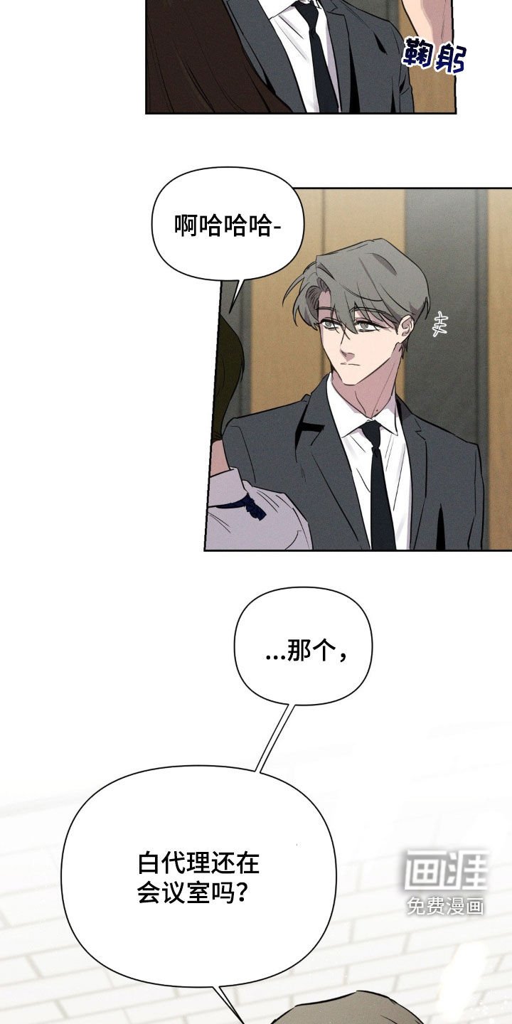 第21章：就这样结束吧