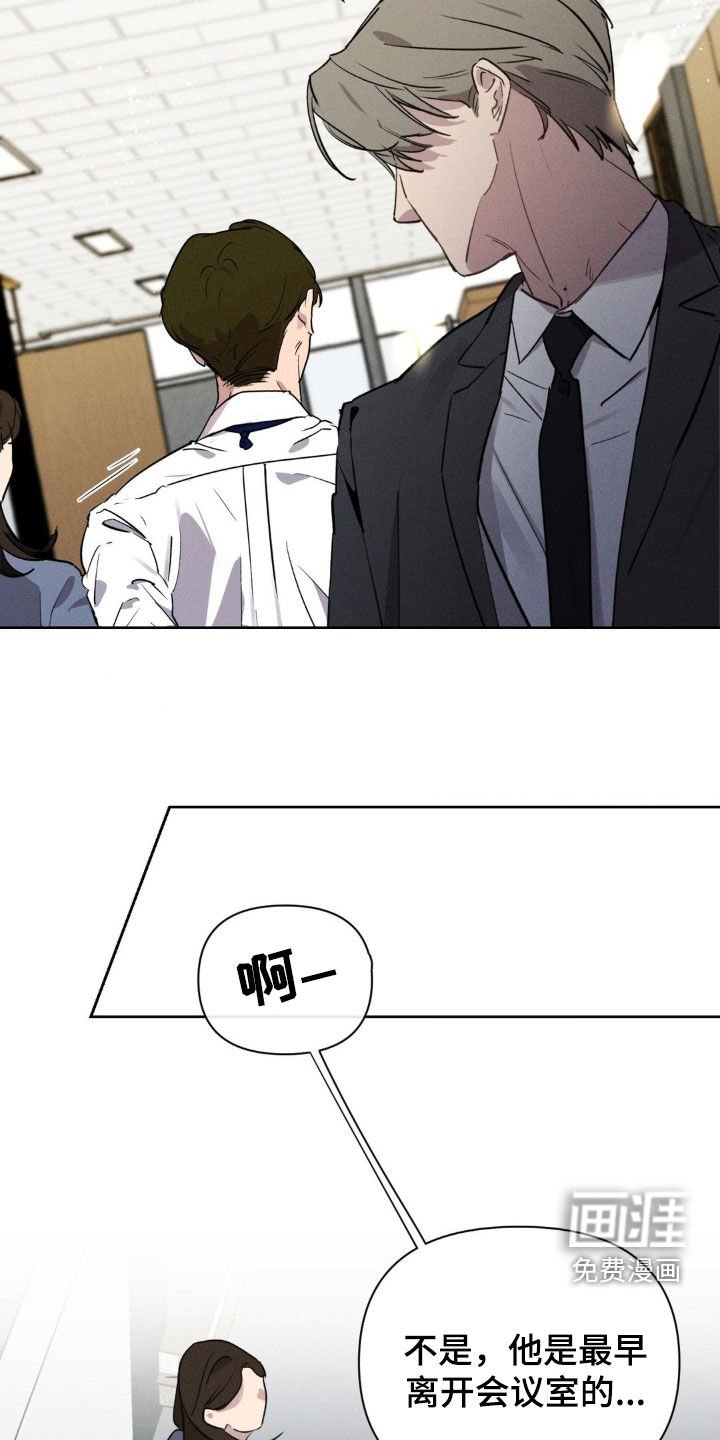 第21章：就这样结束吧