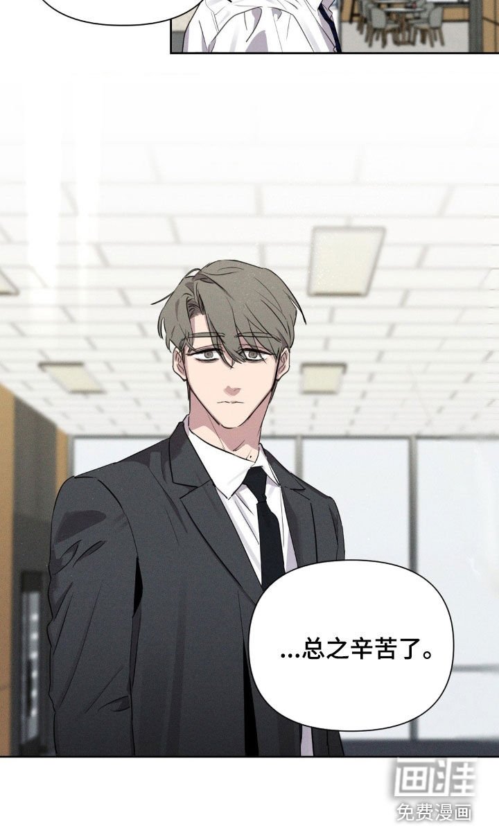 第21章：就这样结束吧