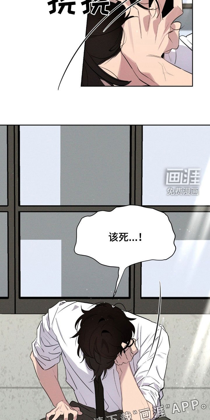 第22章：熟悉的脸