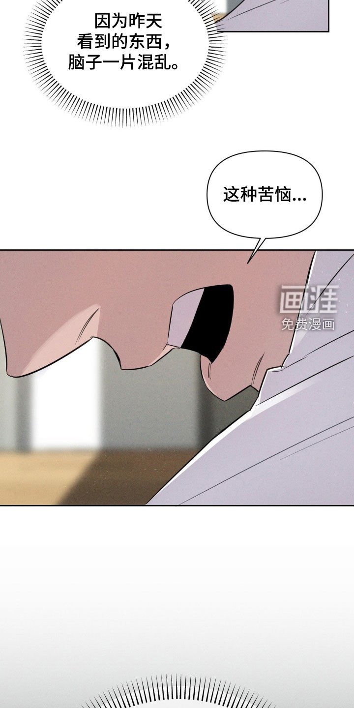 第22章：熟悉的脸