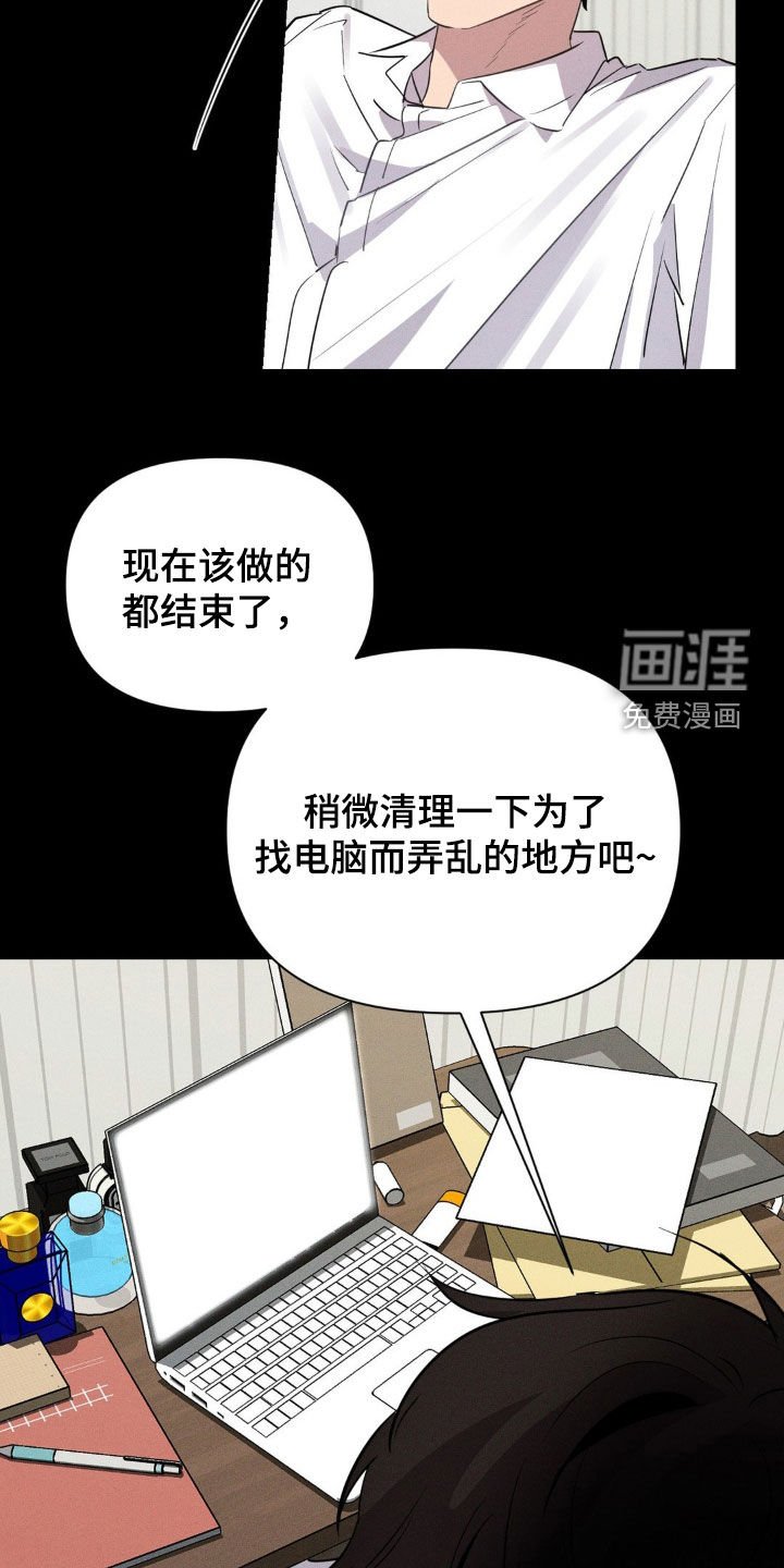 第22章：熟悉的脸
