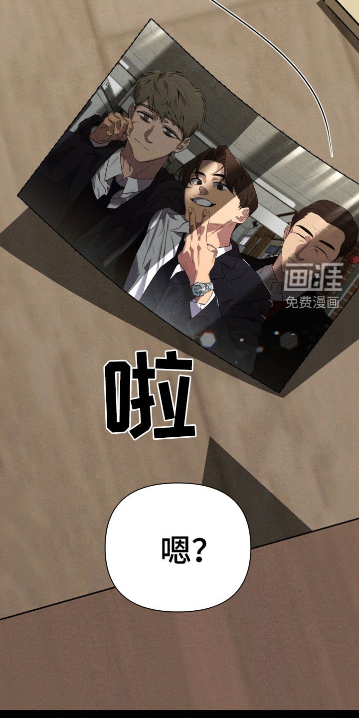 第22章：熟悉的脸