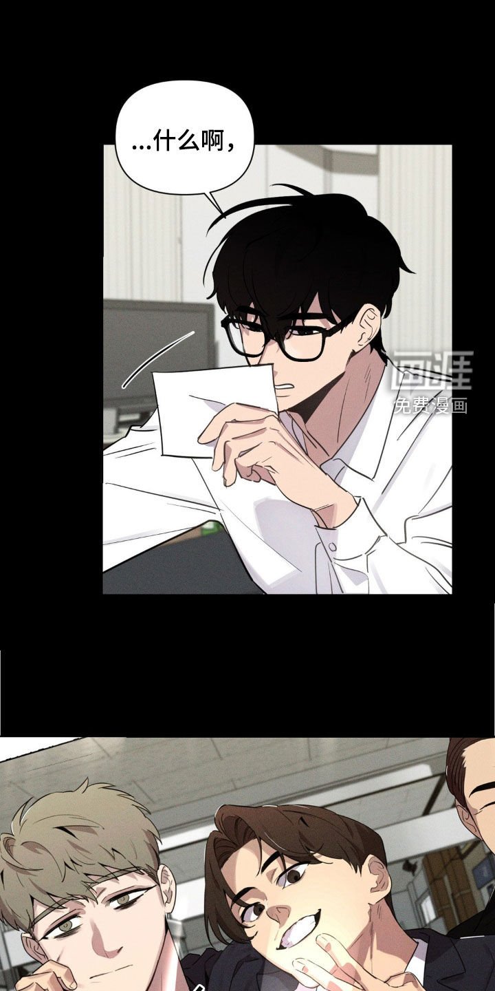 第22章：熟悉的脸