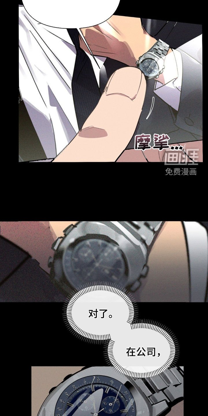 第22章：熟悉的脸