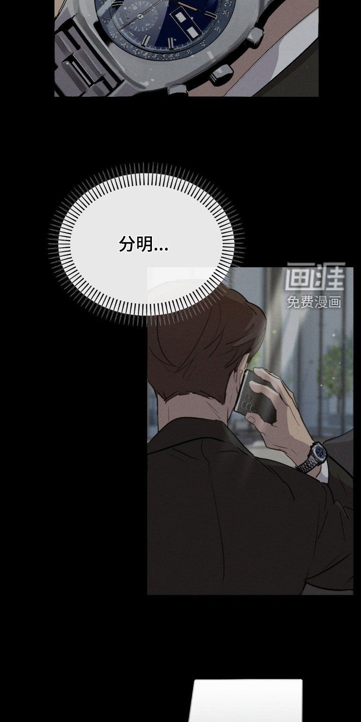 第22章：熟悉的脸
