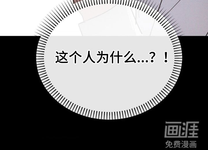 第22章：熟悉的脸