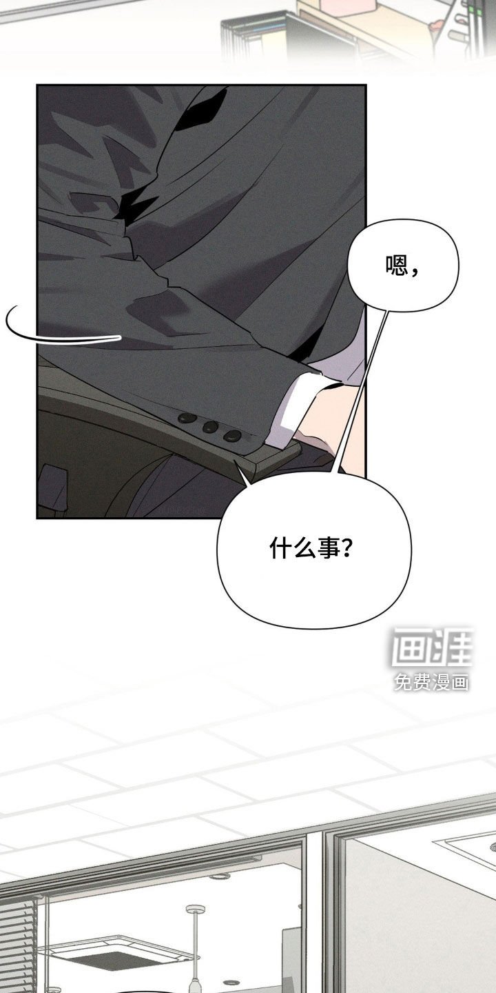 第23章：清醒点