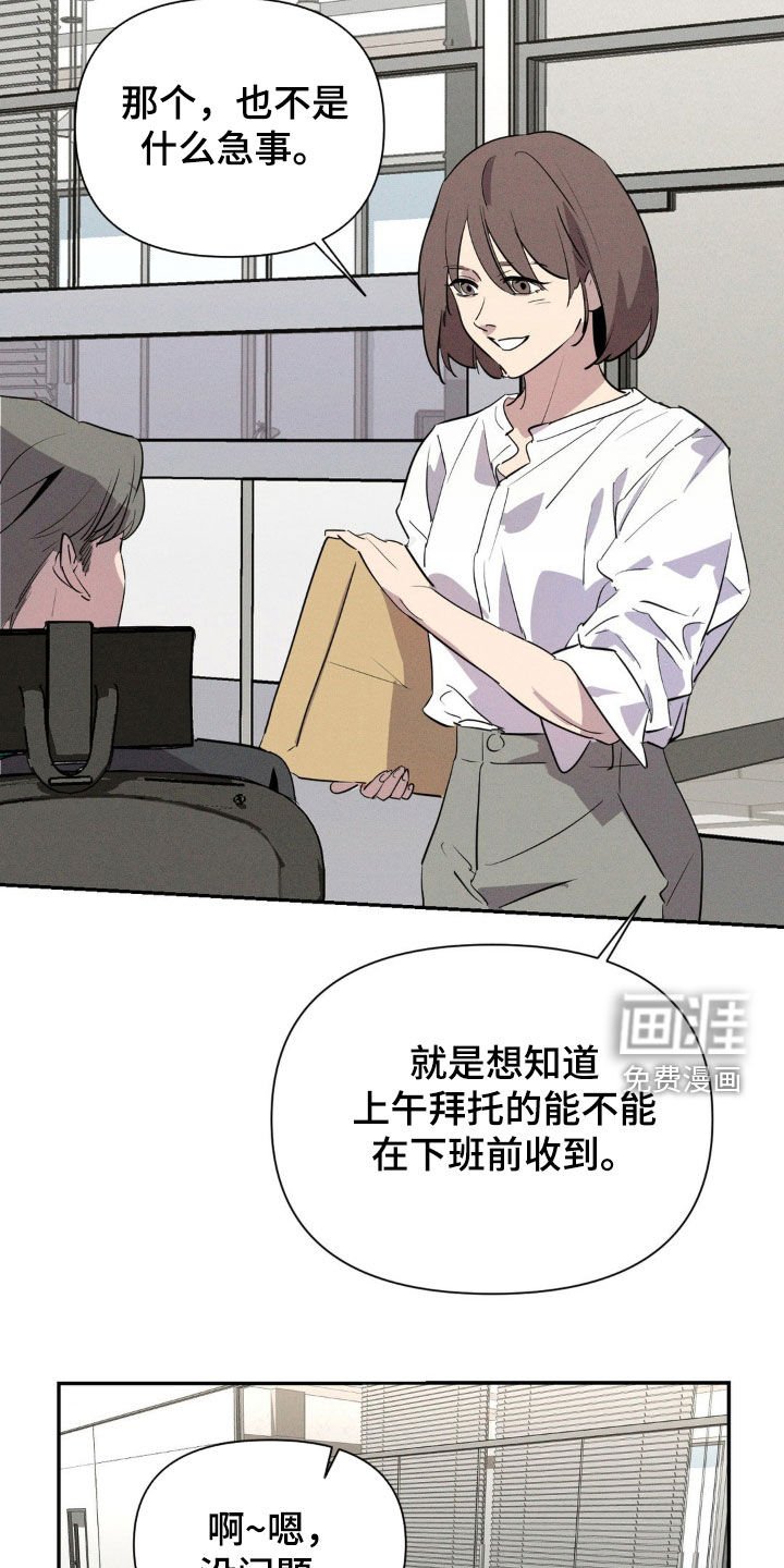 第23章：清醒点