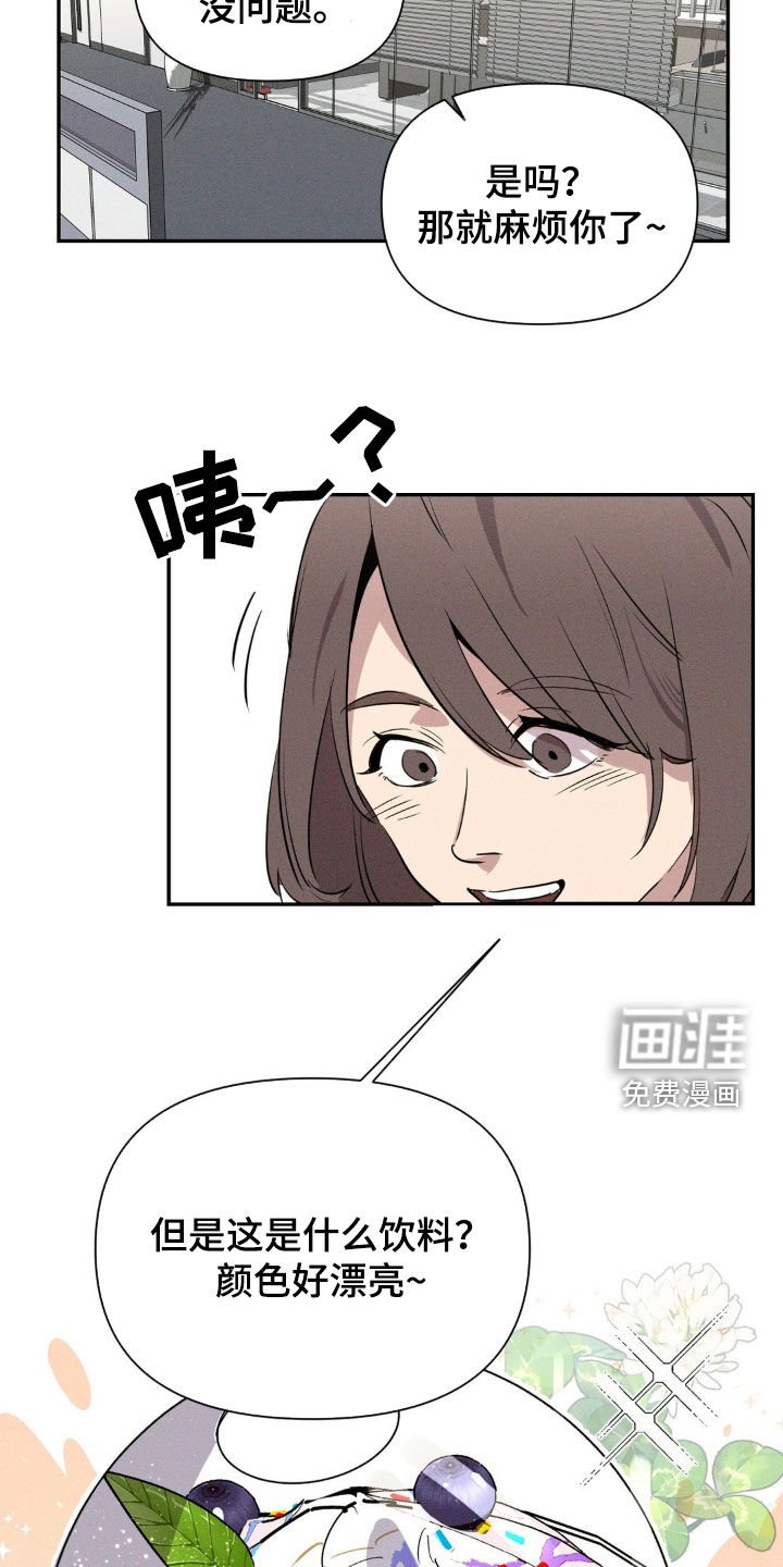 第23章：清醒点