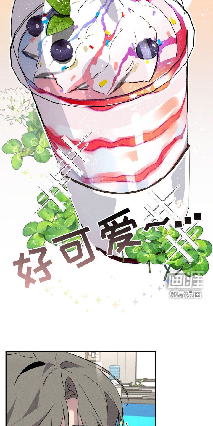 第23章：清醒点