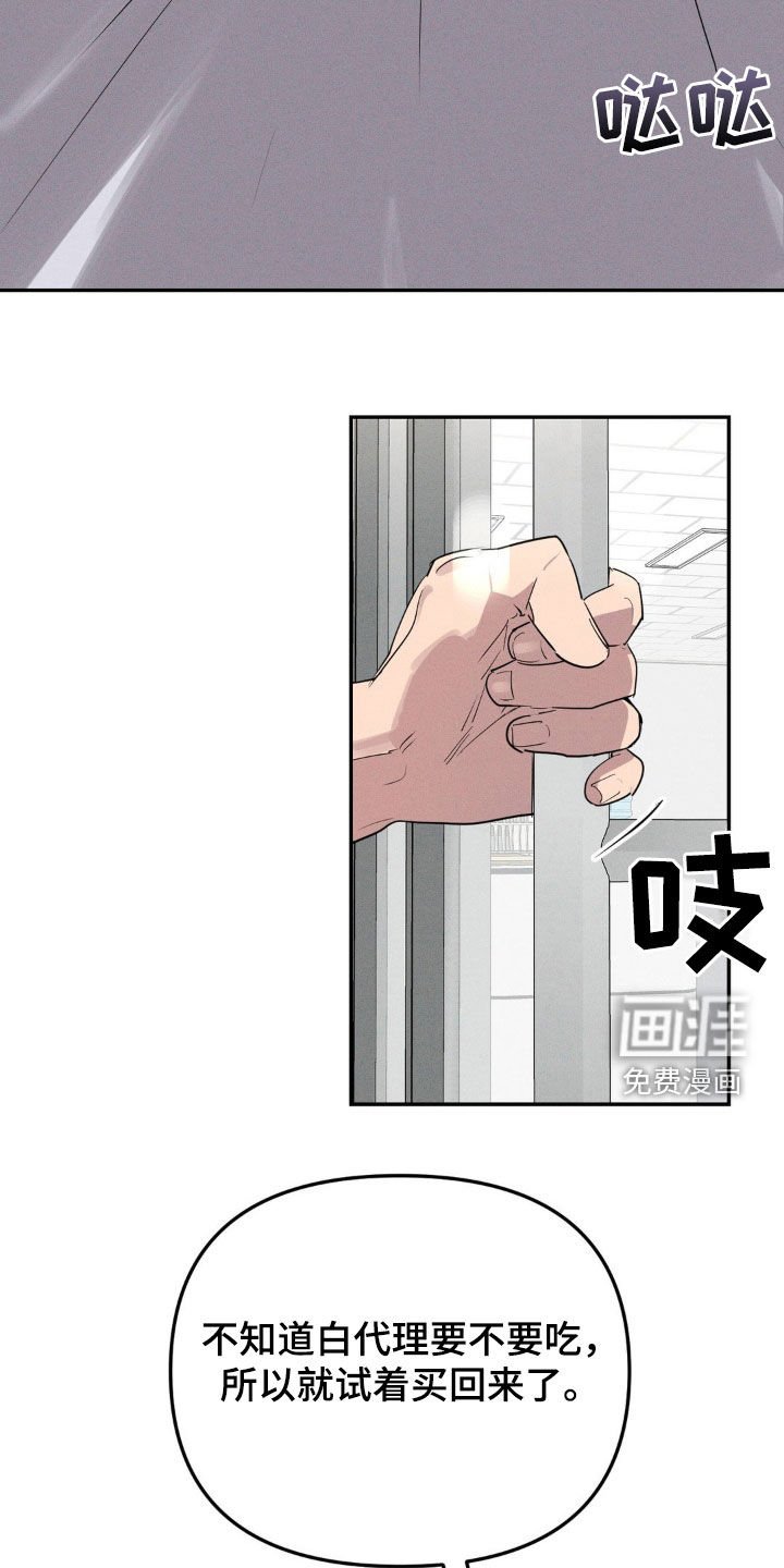 第23章：清醒点