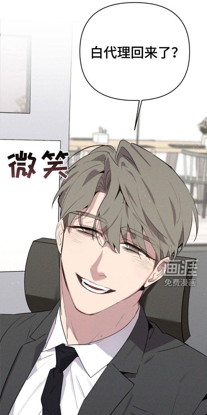 第23章：清醒点