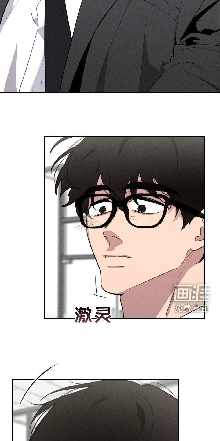 第23章：清醒点