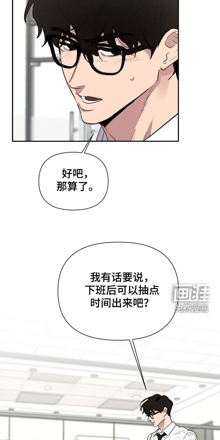 第23章：清醒点
