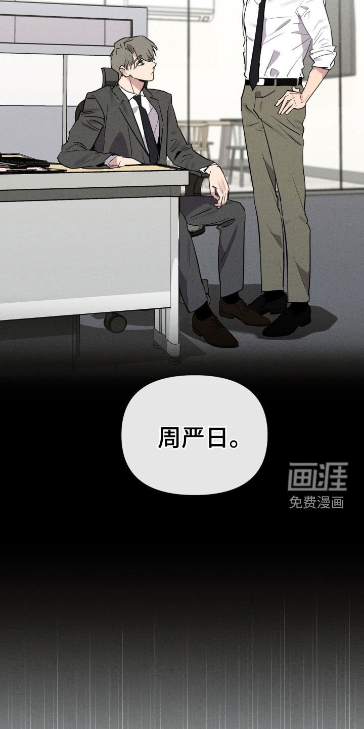 第23章：清醒点