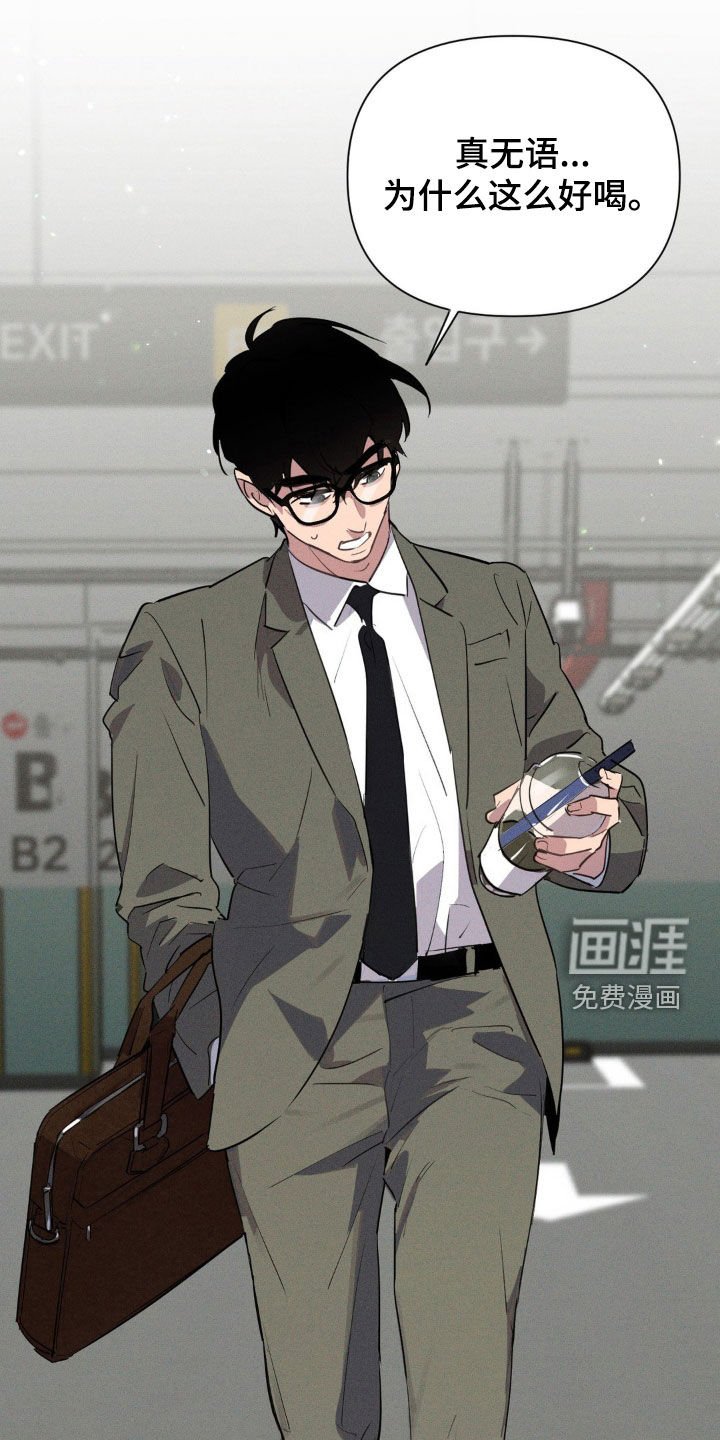 第23章：清醒点