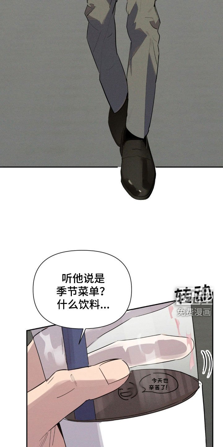第23章：清醒点