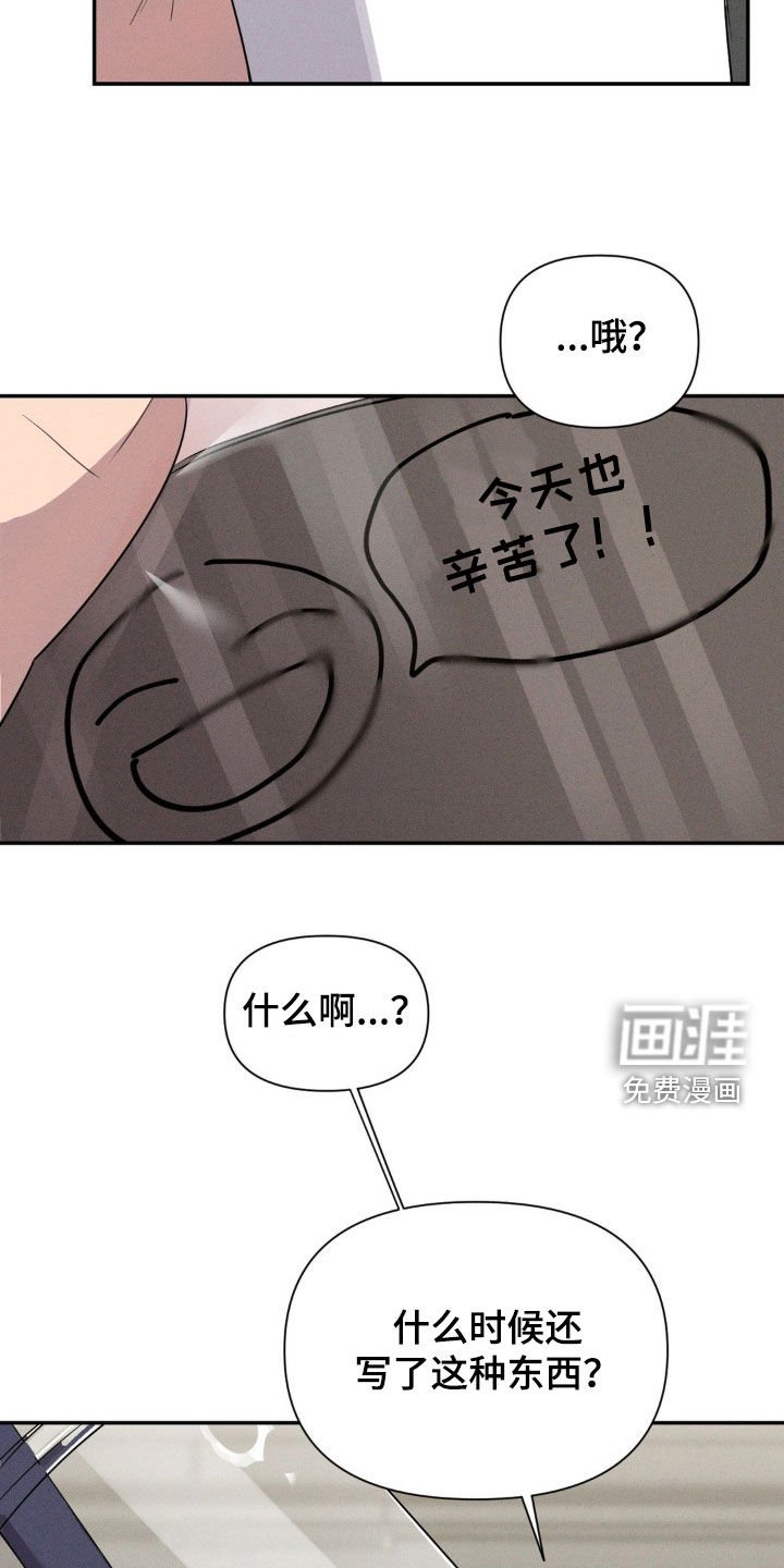 第23章：清醒点