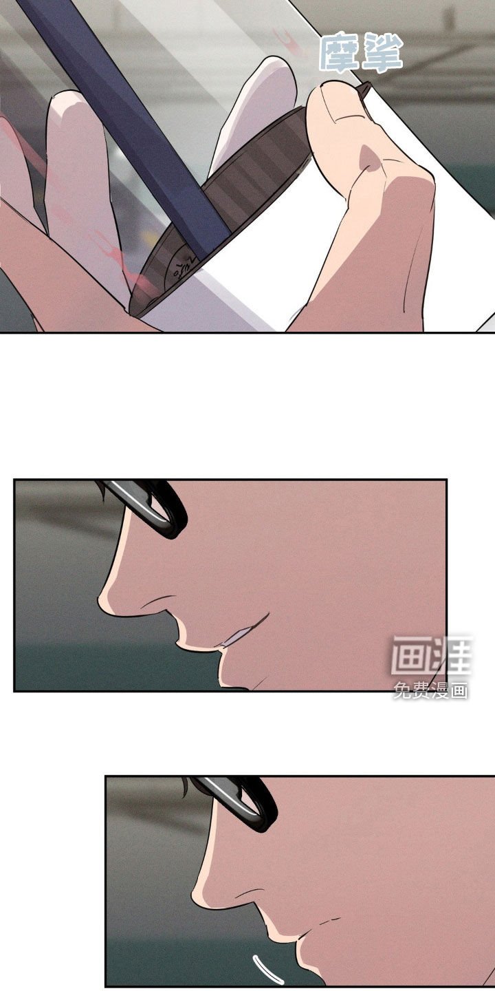 第23章：清醒点