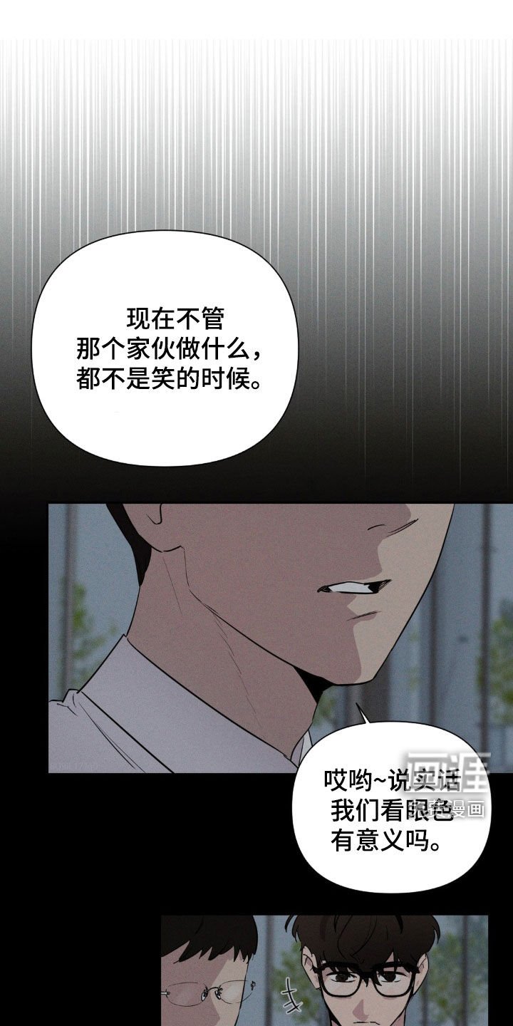 第24章：轮到我了
