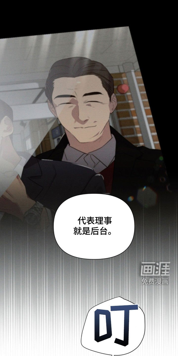 第24章：轮到我了