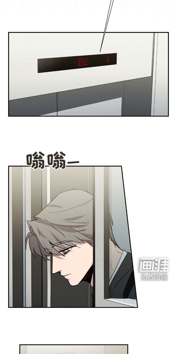 第24章：轮到我了