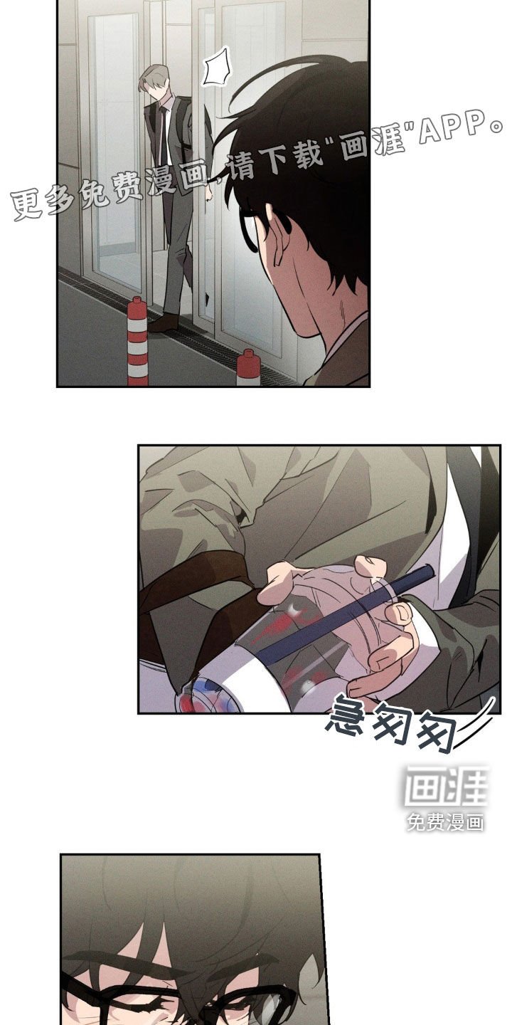 第24章：轮到我了