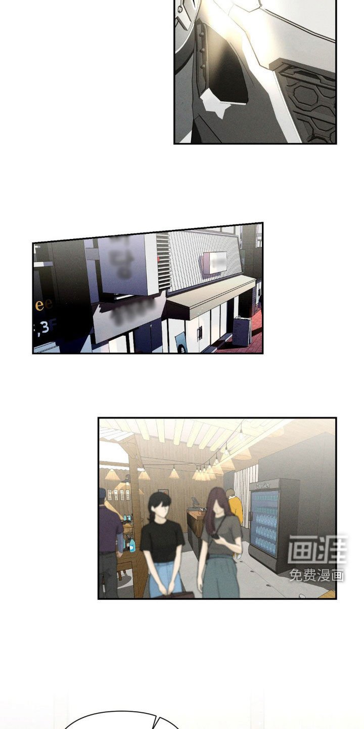 第24章：轮到我了