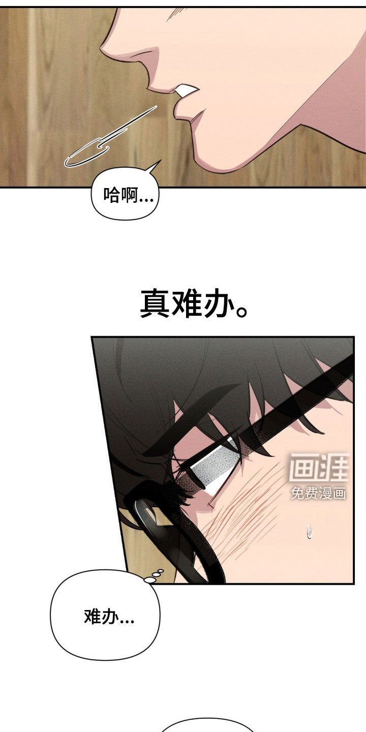 第25章：亲我一下