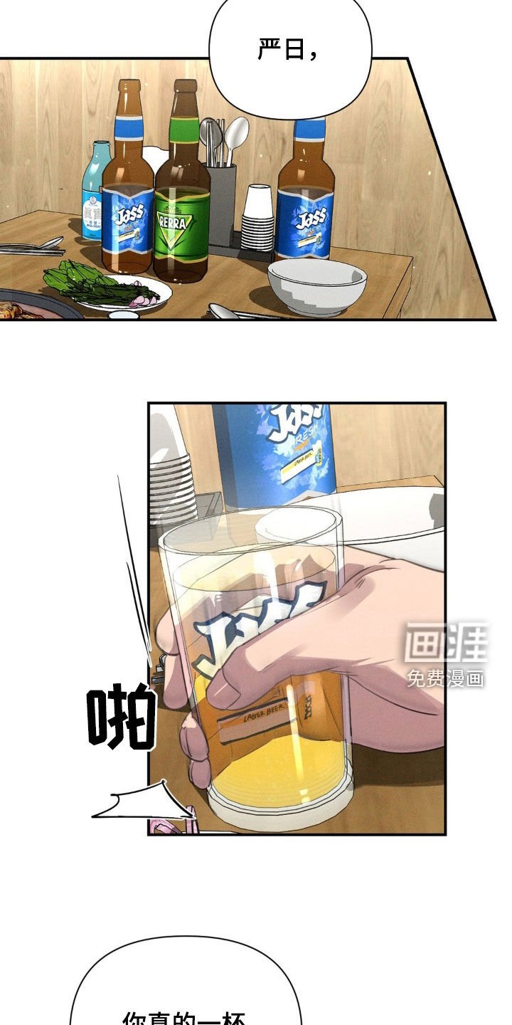 第25章：亲我一下