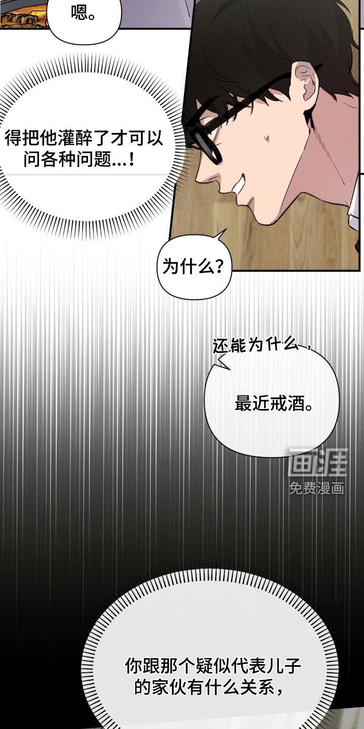 第25章：亲我一下