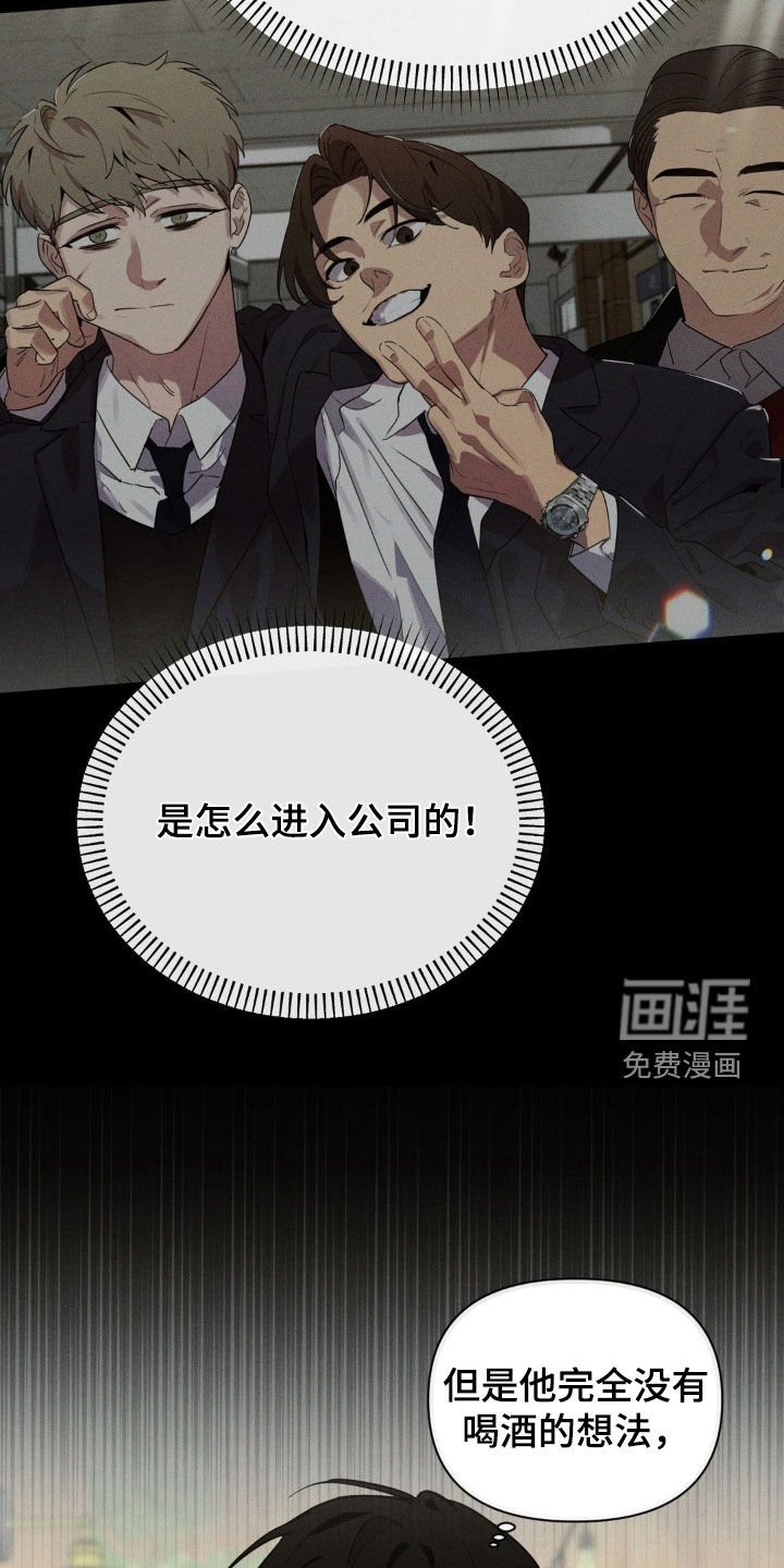 第25章：亲我一下