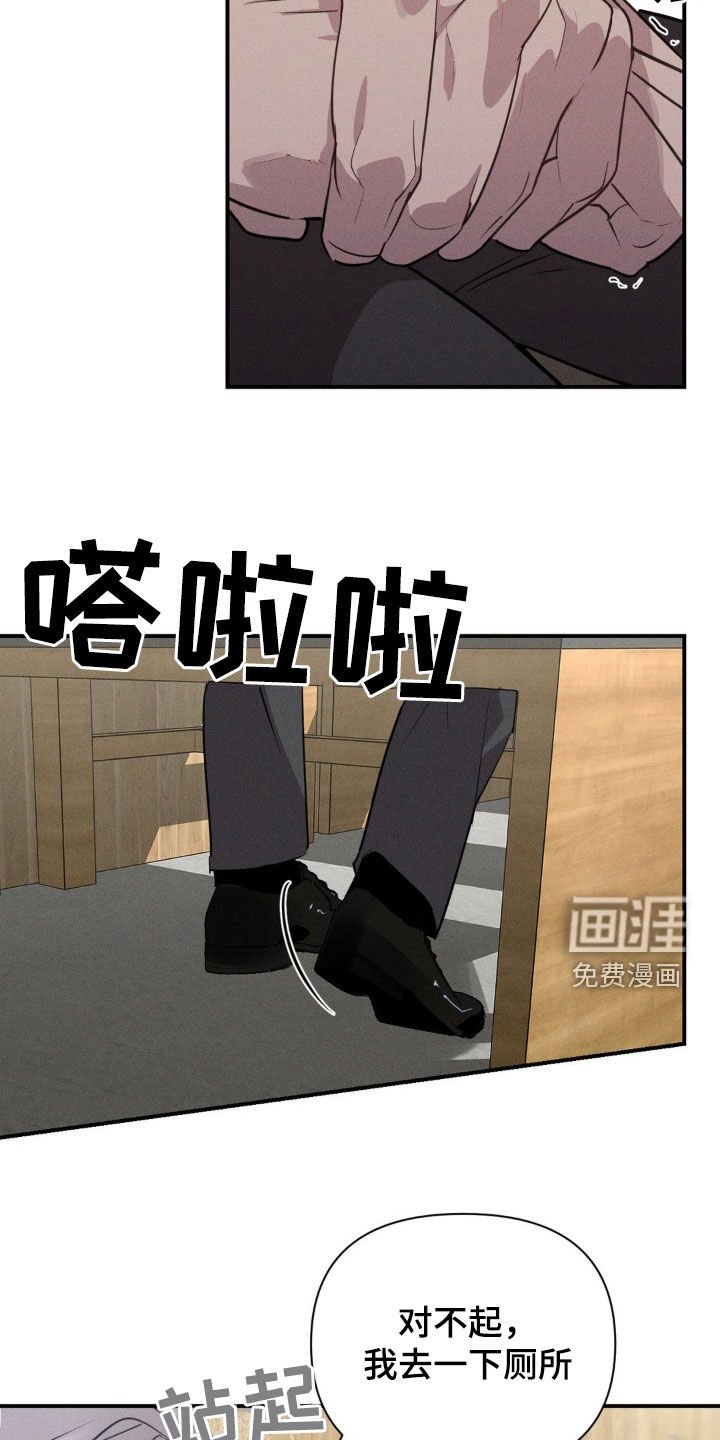 第25章：亲我一下