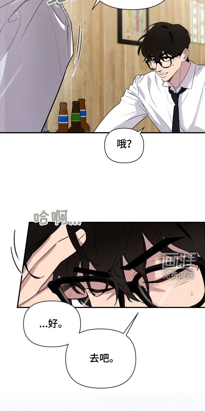 第25章：亲我一下