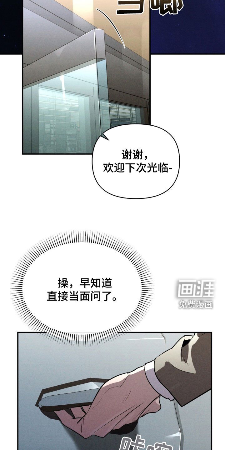 第25章：亲我一下