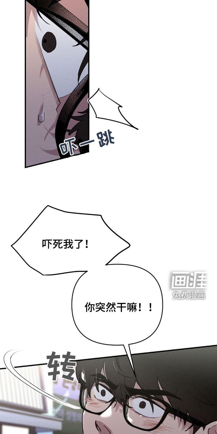 第25章：亲我一下