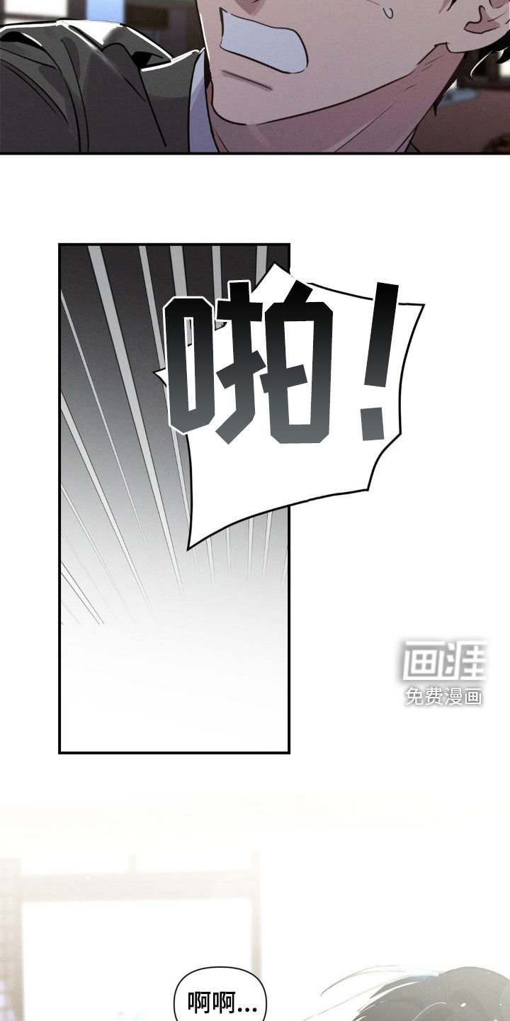 第25章：亲我一下